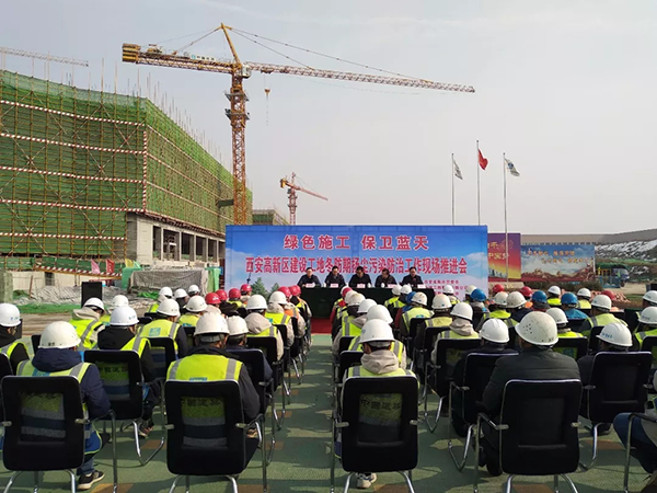 【保衛(wèi)藍天 你我同行】西安高新區(qū)管委會揚塵污染防治會在西安國際醫(yī)學中心項目工地召開