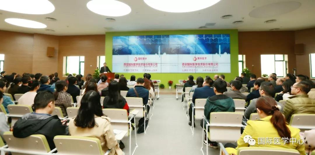 學(xué)科建設(shè)按下“加速鍵”---西安國(guó)際醫(yī)學(xué)中心召開?？漆t(yī)院、學(xué)科籌建部署會(huì)