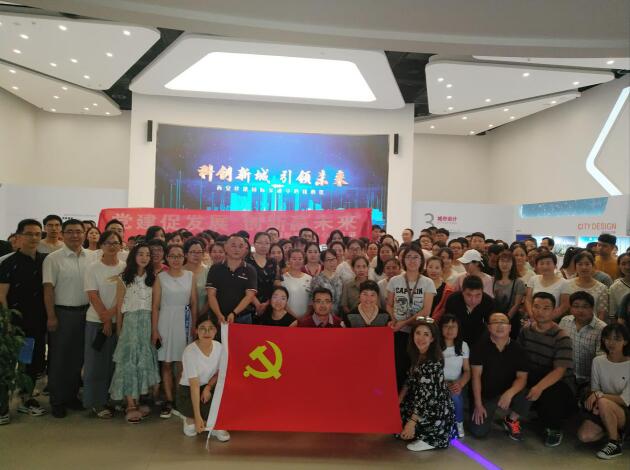 黨建促發(fā)展，創(chuàng)新贏未來