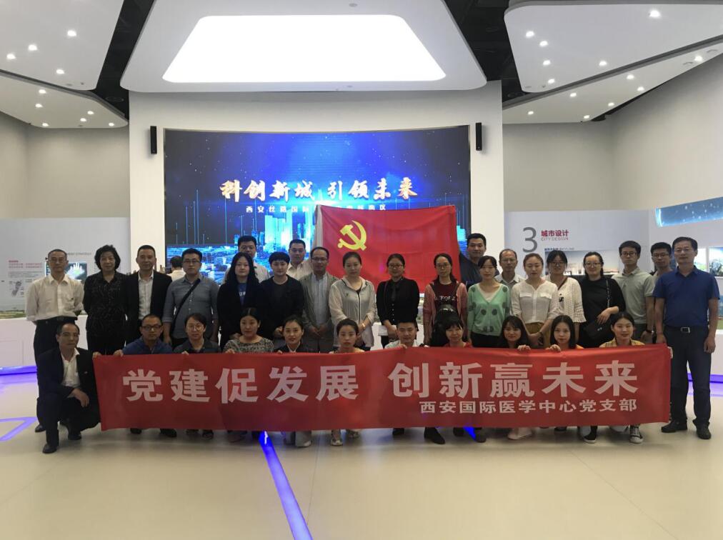 黨建促發(fā)展，創(chuàng)新贏未來(lái)