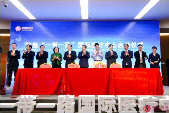 一心兩翼、天使之城！永康書記親自來看15000個床位的“一帶一路”國際醫(yī)療中心啦！