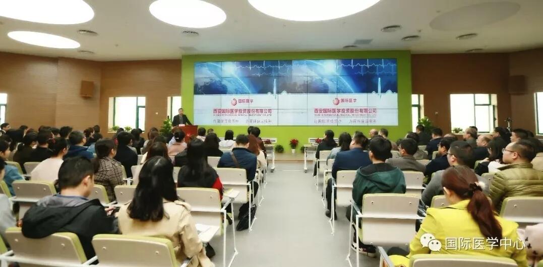 西安國際醫(yī)學(xué)中心召開?？漆t(yī)院、學(xué)科籌建部署會(huì)