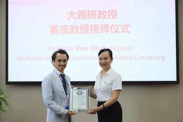 日本消化病專家田中圣人、大圃研兩位教授受聘西安國際醫(yī)學(xué)中心