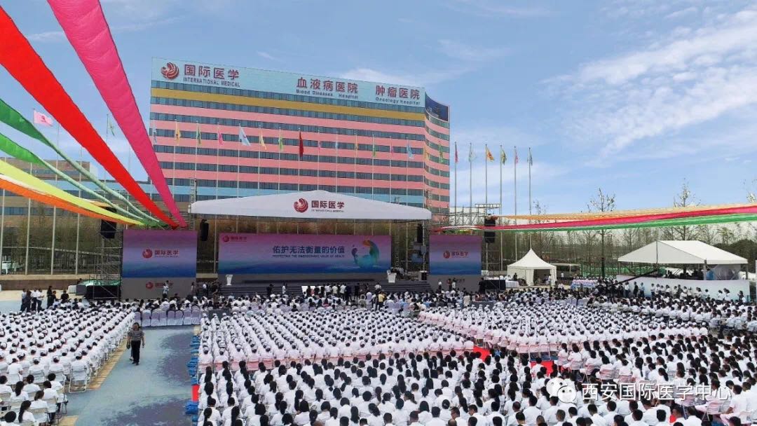 單條新聞點擊量達(dá)百萬，西安國際醫(yī)學(xué)中心發(fā)生了什么大事？