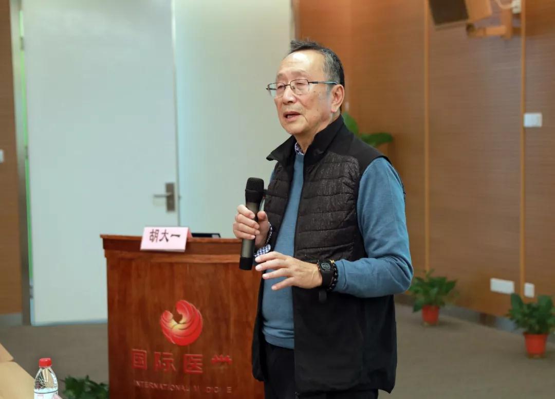 大咖來(lái)了！胡大一教授蒞臨西安國(guó)際醫(yī)學(xué)中心