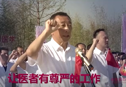 西安國際醫(yī)學中心最新抖音宣傳片