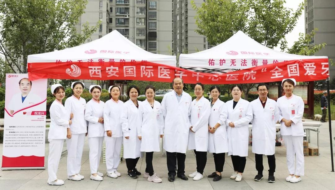 愛牙日義診，送口腔健康到家門口