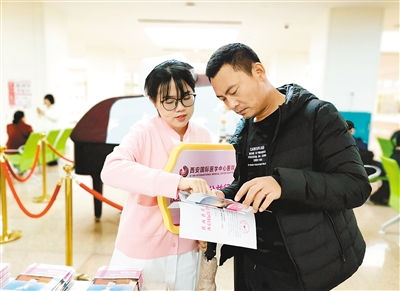 西安日報報道—西安國際醫(yī)學中心醫(yī)院啟動公益行動  11類疾病可預約免費篩查