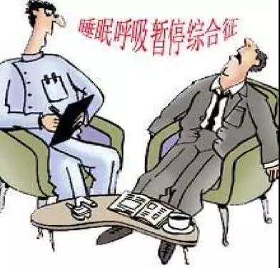 一夜呼吸暫停50多次，睡眠中的小習(xí)慣竟能致命