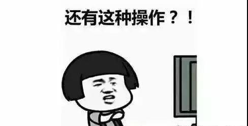 打游戲突然“中風(fēng)” ，你get到大腦釋放的危險(xiǎn)信號(hào)嗎？