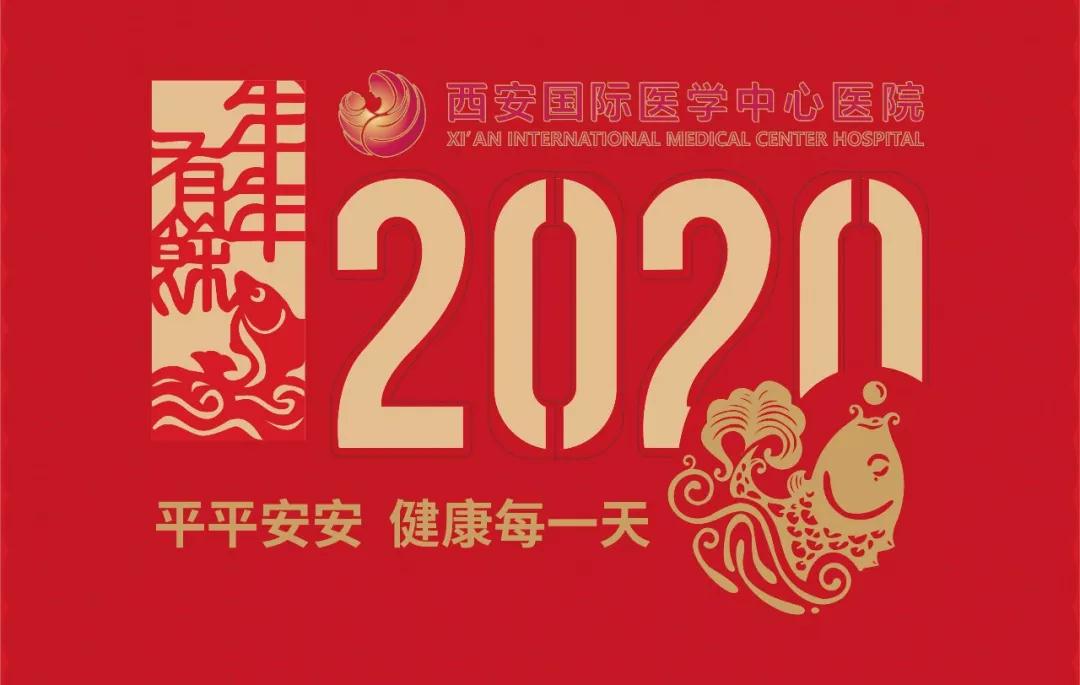 送送送！平平安安，健康每一天！2020年臺歷+掛歷出爐！