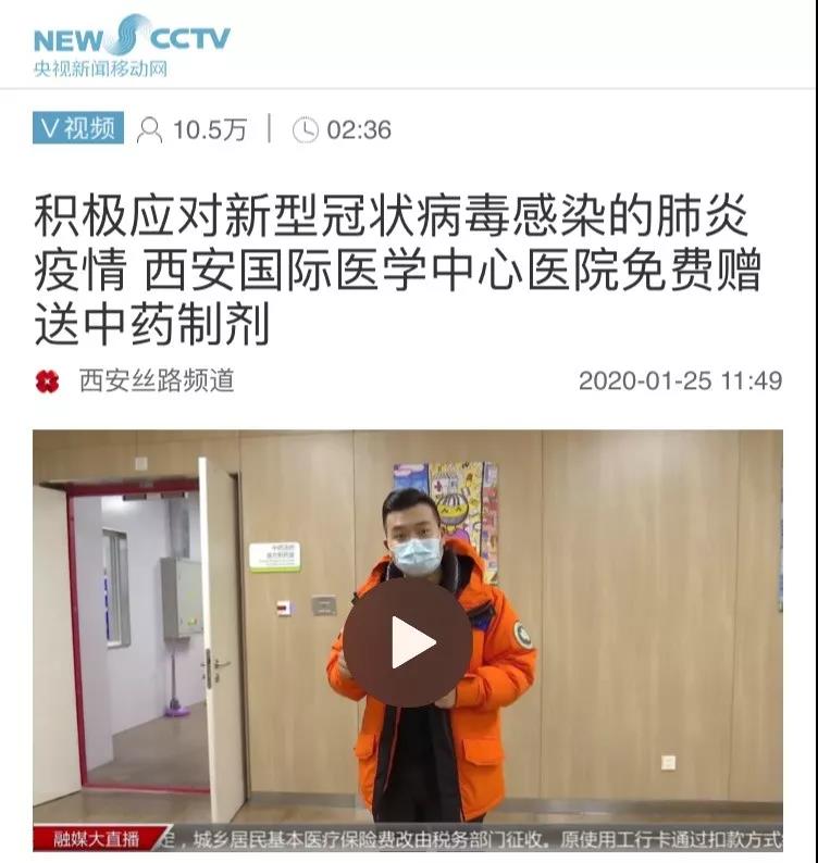 除夕:600份湯劑中藥 發(fā)放到節(jié)日堅守工作崗位的醫(yī)護(hù)人員和市民手中