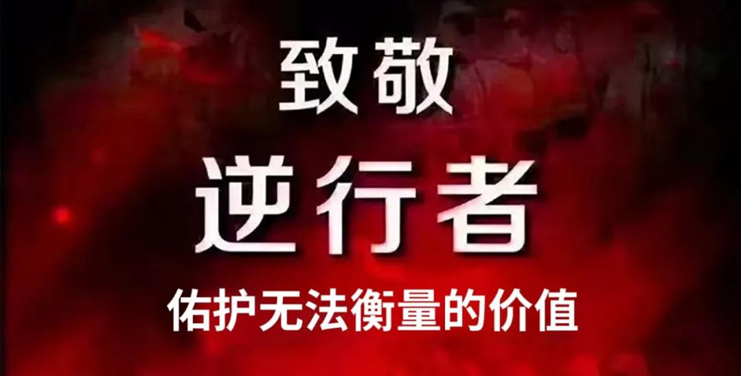 “媽媽，我愛你！我和爸爸為你加油”——記西安國際醫(yī)學(xué)中心醫(yī)院感染性疾病科