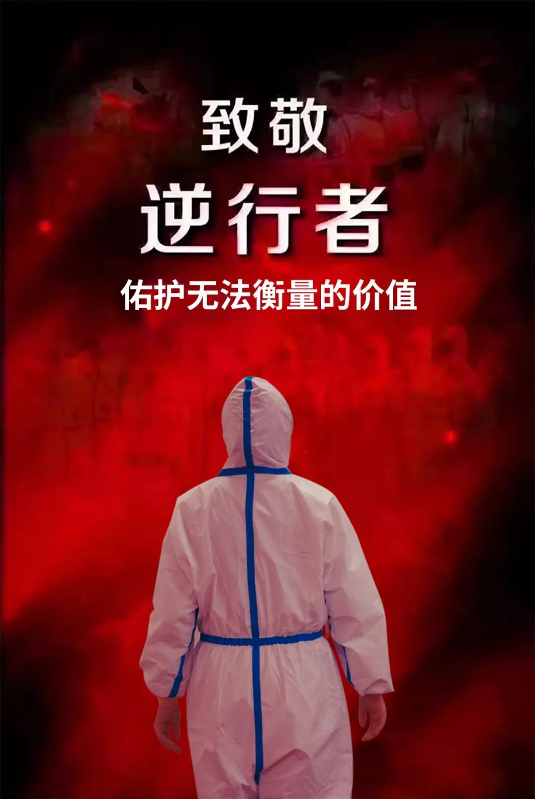 陽光網(wǎng)報(bào)道—“媽媽，我愛你！我和爸爸為你加油”——記西安國際醫(yī)學(xué)中心醫(yī)院感染性疾病科