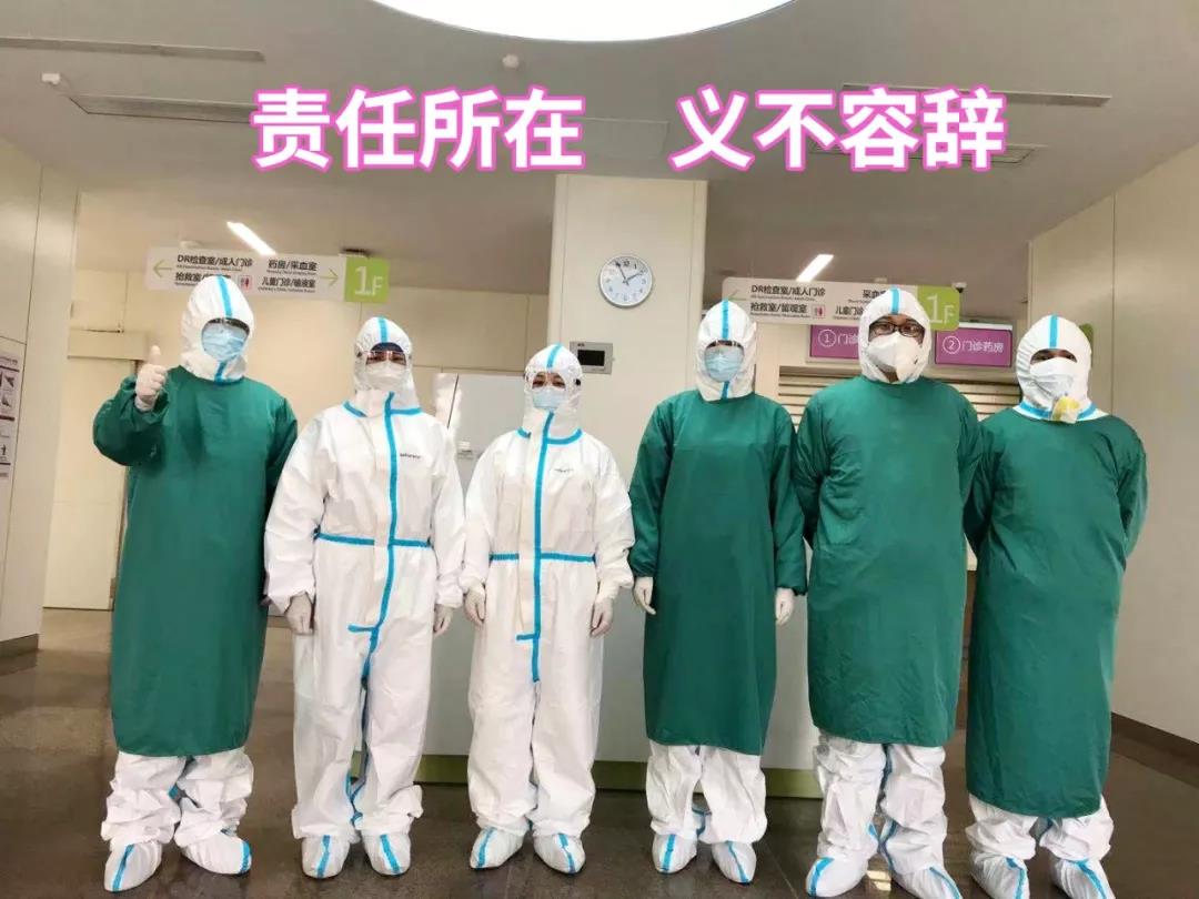 陜西日?qǐng)?bào)——“媽媽，我愛(ài)你！我和爸爸為你加油”——記西安國(guó)際醫(yī)學(xué)中心醫(yī)院感染性疾病科