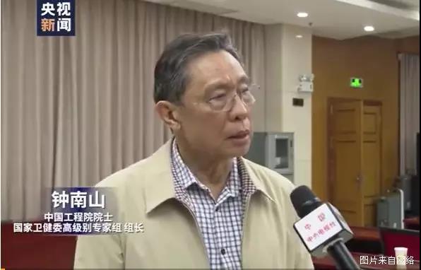 鐘南山院士呼吁：新型冠狀病毒可能通過糞口傳播，也許您的鞋已攜帶病毒回家……