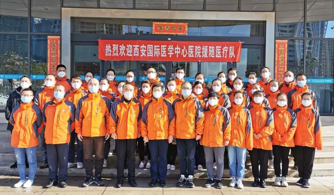 西安40名醫(yī)護(hù)專家馳援卓爾隨州應(yīng)急醫(yī)院！