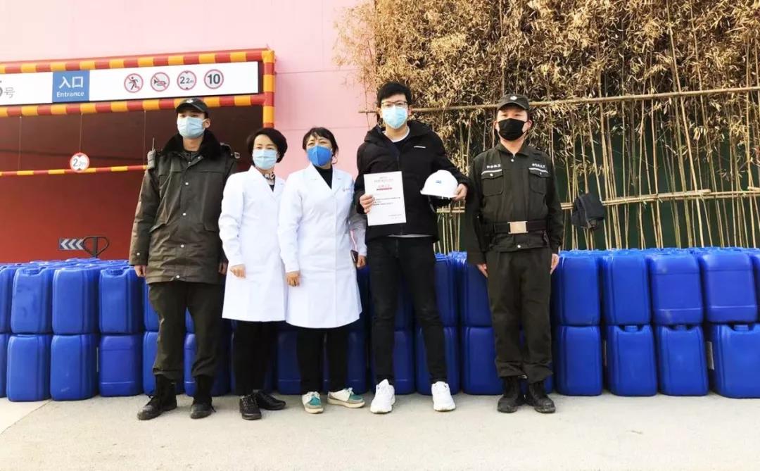 愛心捐贈暖人心 眾志成城抗“疫”情