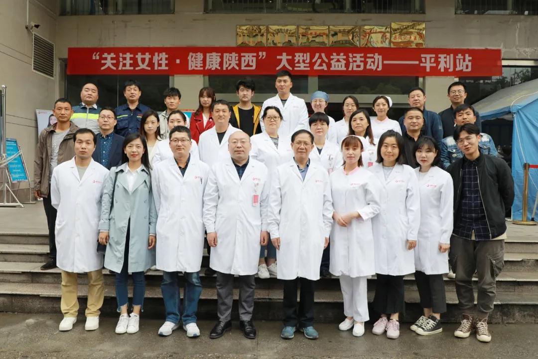 看哇！離西安400公里的平利，以西安國際醫(yī)學(xué)中心醫(yī)院為主的大專家在這里義診了