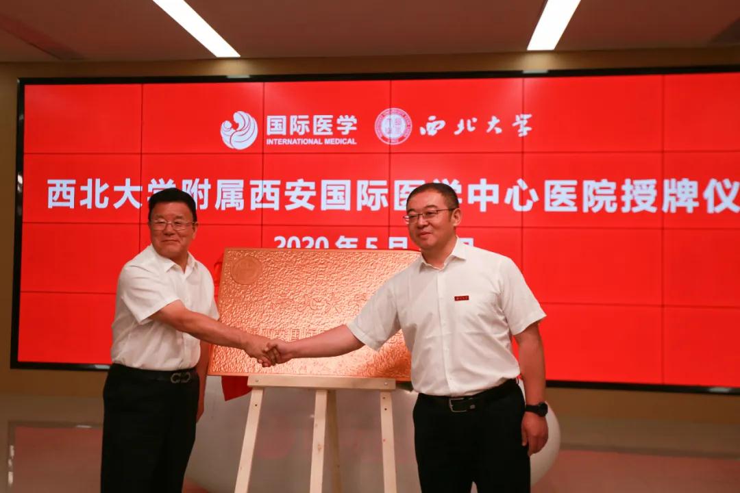 央視頻—院校新融合：開(kāi)啟醫(yī)、教、研跨越式新發(fā)展