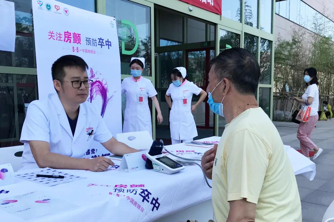 心房亂發(fā)指令，中風傷害大腦！我國超過800萬人患這病