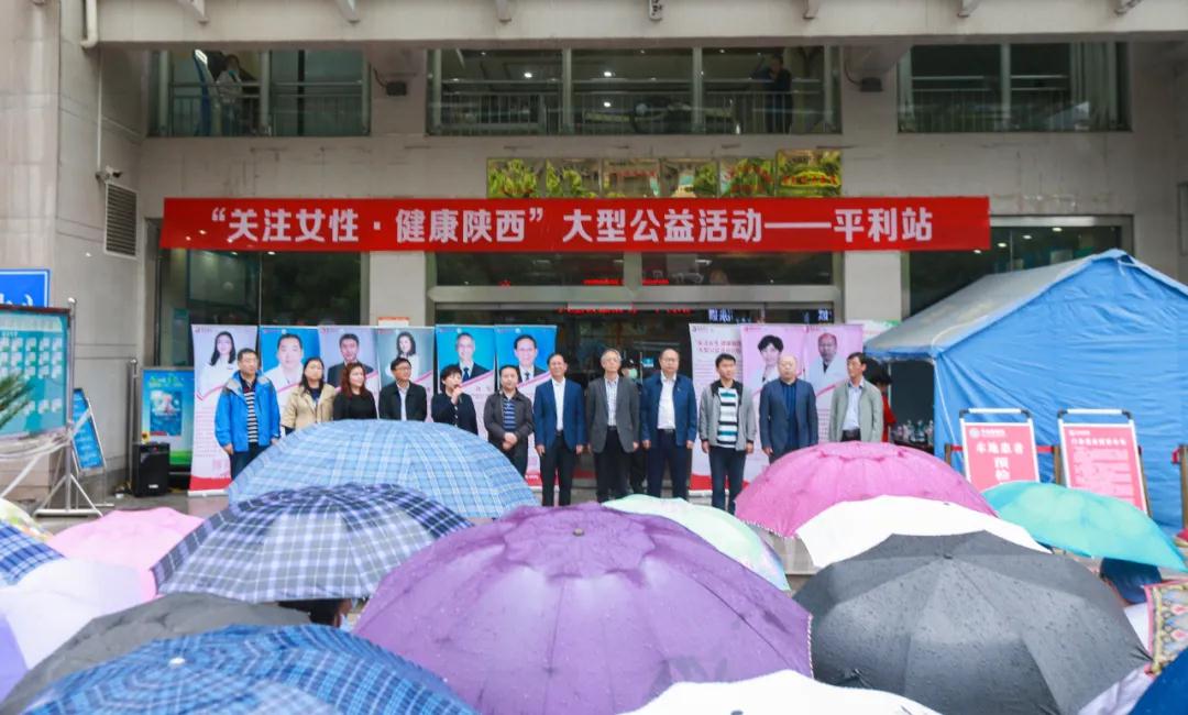 看哇！離西安400公里的平利，以西安國際醫(yī)學(xué)中心醫(yī)院為主的大專家在這里義診了