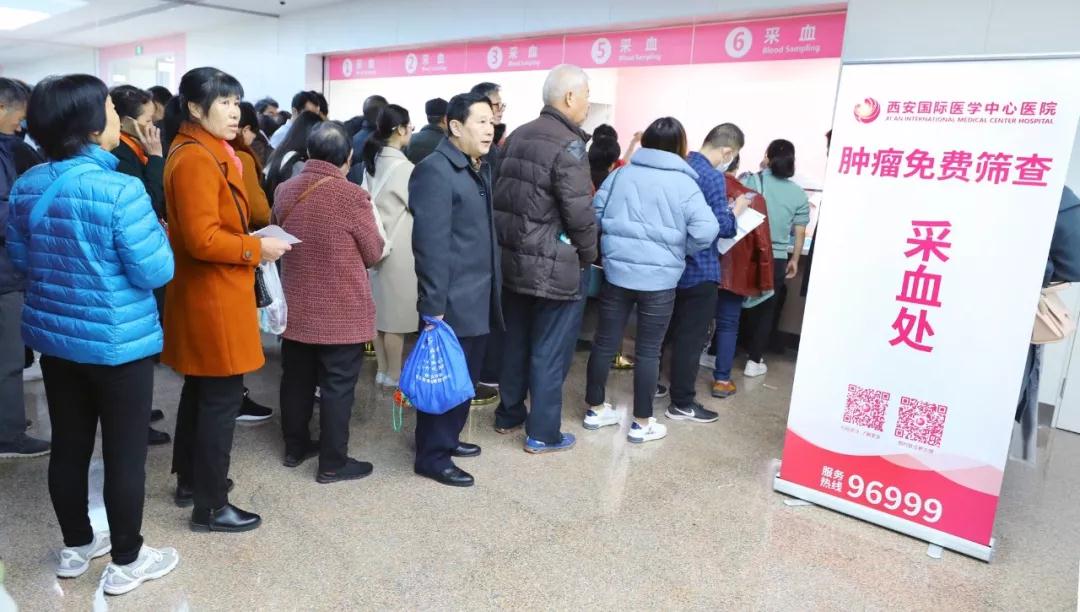 贊！西安國(guó)際醫(yī)學(xué)中心醫(yī)院兩期免費(fèi)篩查社會(huì)公益活動(dòng)圓滿完成，萬余名市民獲益