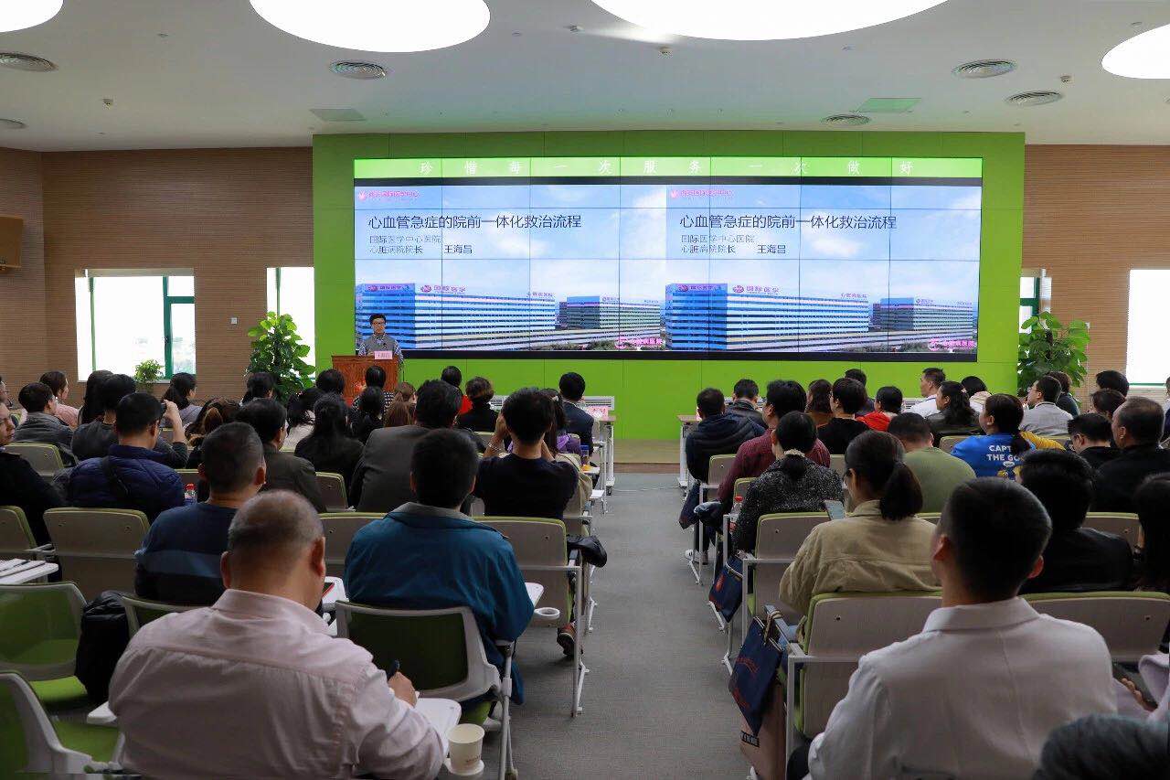 西安國際醫(yī)學(xué)中心醫(yī)院舉行“心血管急癥院前、院內(nèi)一體化救治規(guī)范培訓(xùn)”