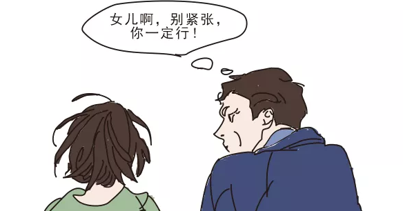 終于，他出院了，如愿陪女兒走向考場