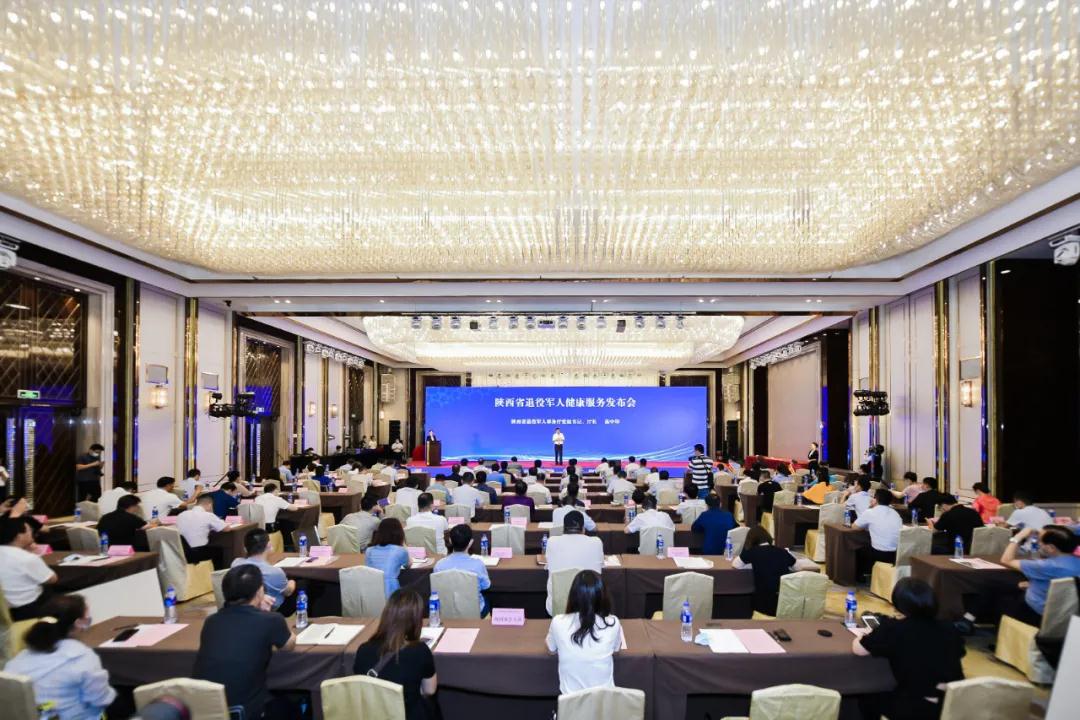 西安國際醫(yī)學中心醫(yī)院被授予陜西省退役軍人健康服務(wù)示范單位