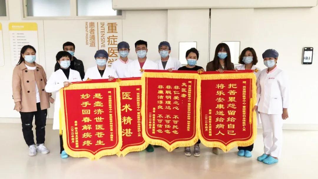 重癥醫(yī)學(xué)科成功為危急重癥患者實(shí)施新型氣管切開(kāi)術(shù)