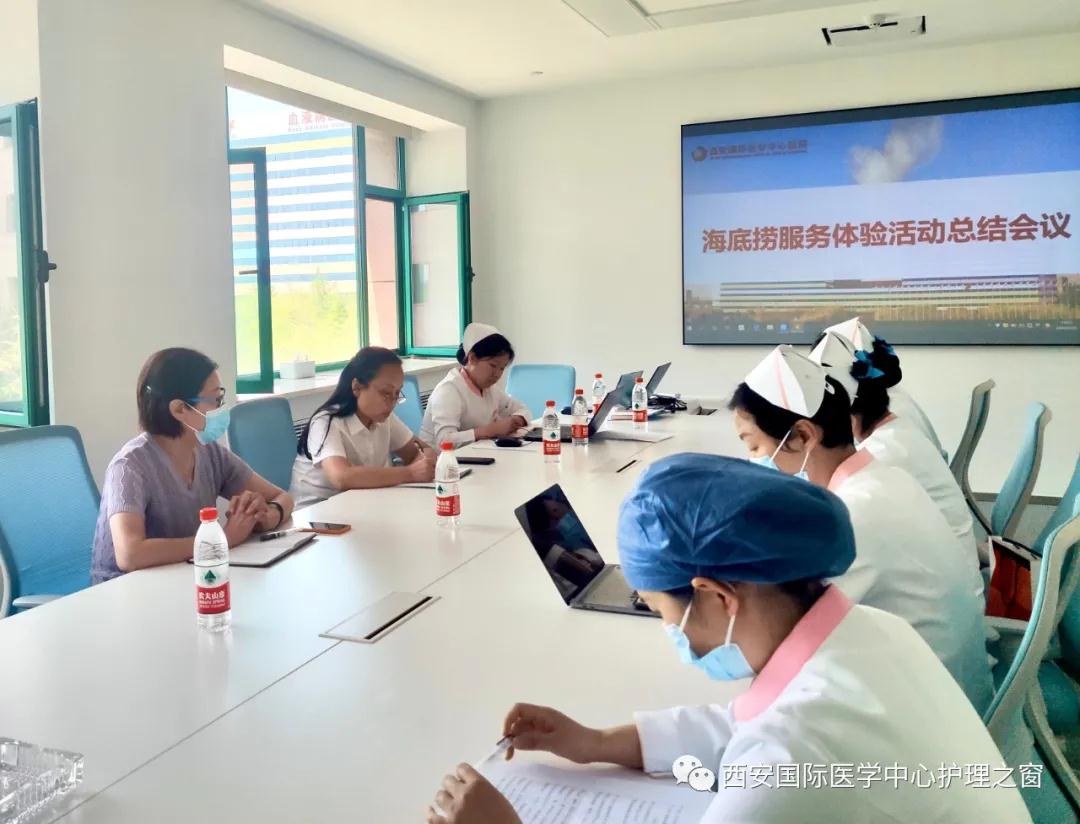 護(hù)理部舉辦“向海底撈學(xué)服務(wù)”活動