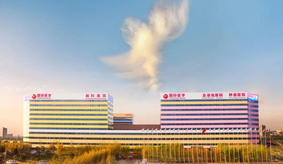健康時(shí)報(bào)—這里，就是西安國際醫(yī)學(xué)中心醫(yī)院