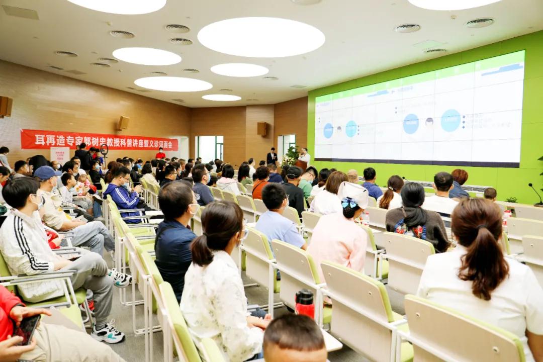 郭樹(shù)忠教授小耳再造見(jiàn)面會(huì)暨西安義診活動(dòng)圓滿舉行