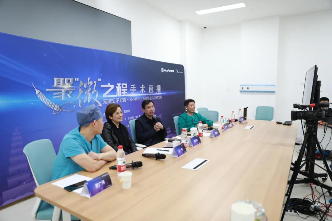 無規(guī)矩，不方圓，大咖手術現場直播教你真正的規(guī)范化介入手術