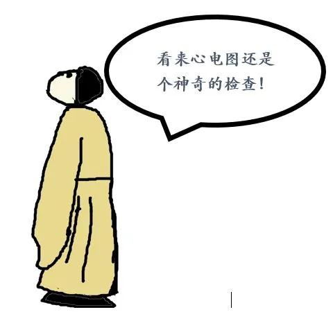 做心電圖查出了甲狀腺有問題，怎么回事