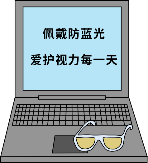 科普｜防藍(lán)光鏡片究竟是智商稅還是真有用？