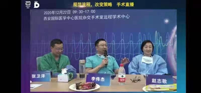 醫(yī)學(xué)大咖直播帶貨？知識(shí)才是硬道理！