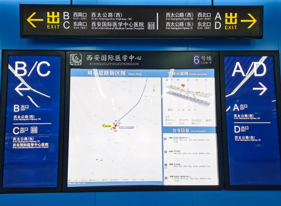 健康專線：地鐵6號線直達西安國際醫(yī)學中心醫(yī)院啦！