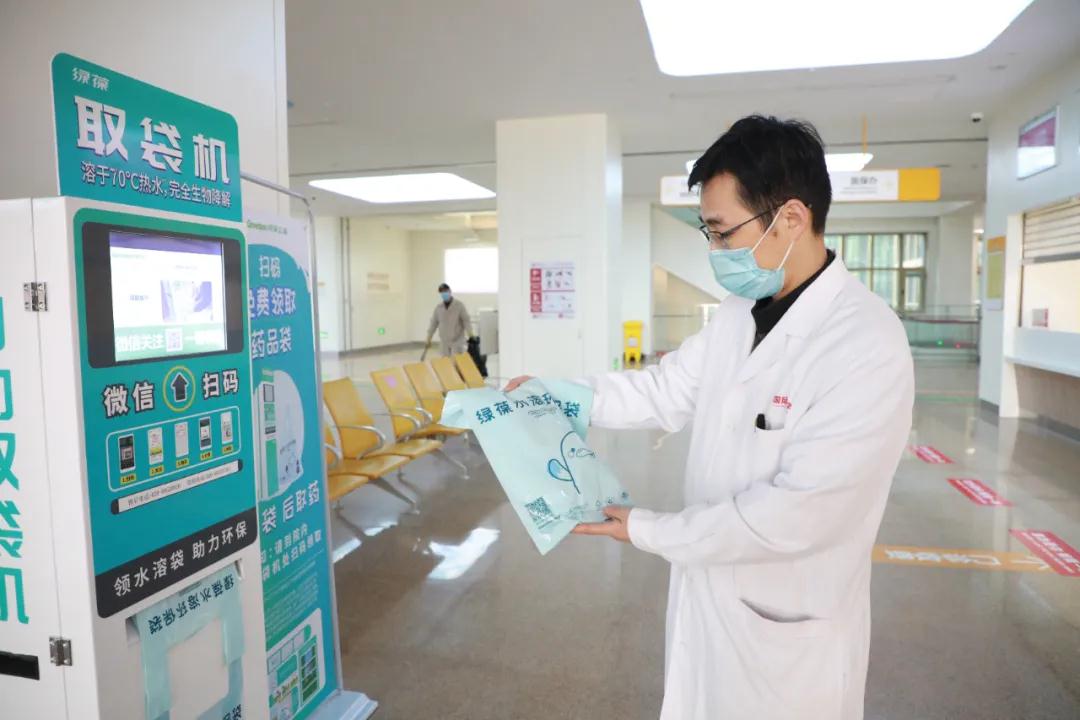 助力環(huán)?！以鹤灾〈鼨C(jī)投入使用