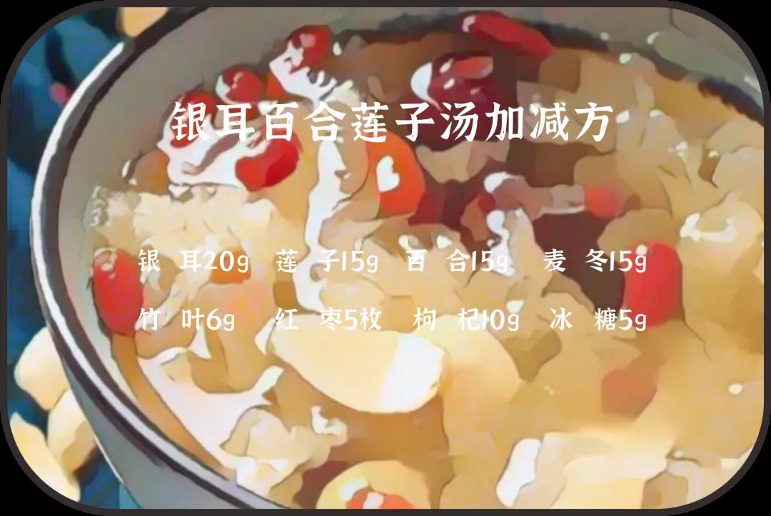 心慌失眠，口苦咽干怎么辦？試試這碗湯！