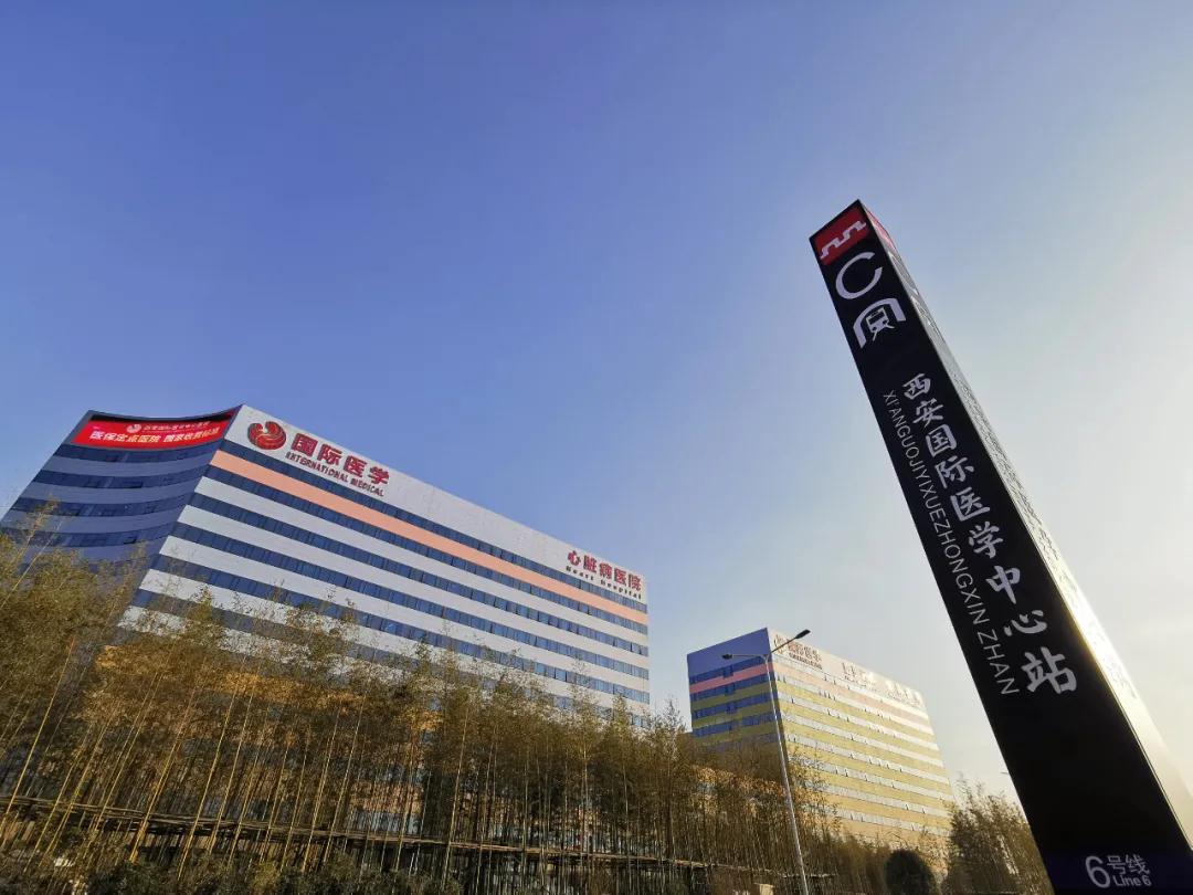 羨慕了！地鐵6號線西安國際醫(yī)學(xué)中心站，全省唯一直接連通醫(yī)療區(qū)的健康線！