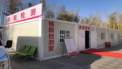 公告｜西安國(guó)際醫(yī)學(xué)中心醫(yī)院常態(tài)化疫情防控告市民書(shū)