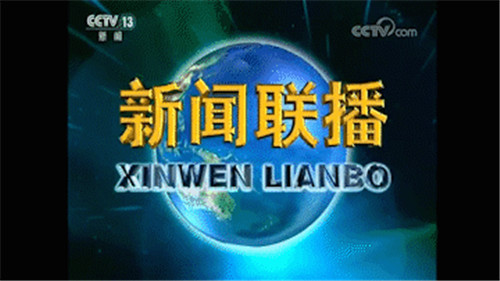 不低調(diào)了！2020央媒刊載了這家醫(yī)院這些好故事！