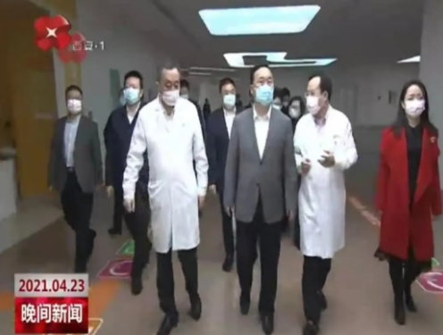 省委常委、市委書(shū)記王浩視察西安國(guó)際醫(yī)學(xué)中心醫(yī)院