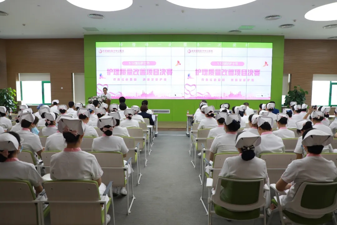 我院舉辦5.12國際護(hù)士節(jié)十佳護(hù)士表彰大會(huì)暨護(hù)理質(zhì)量改善項(xiàng)目決賽