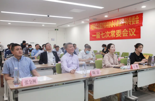 中國非公立醫(yī)療機構(gòu)協(xié)會心血管外科專業(yè)委員會一屆七次常務(wù)委員會暨第二屆瓣膜襯裙技術(shù)培訓(xùn)班在我院召開