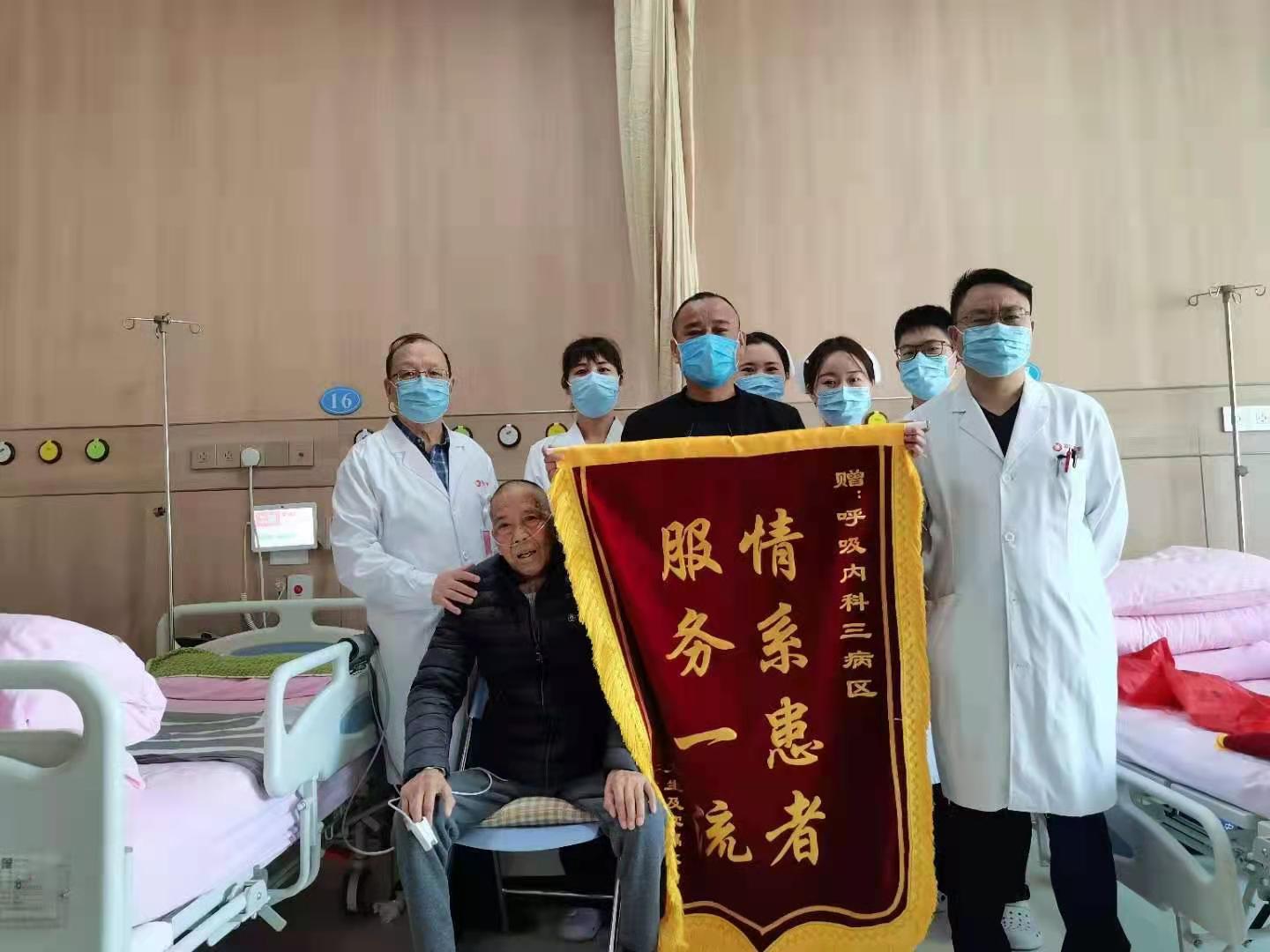 【醫(yī)患橋】5個多月求醫(yī)路 這位重度肺心病患者終于在這里脫機(jī)拔管！