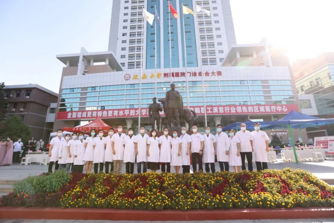 重走革命路，愛獻(xiàn)寶塔山——西安國(guó)際醫(yī)學(xué)中心醫(yī)院腫瘤專家MDT團(tuán)隊(duì)大型義診進(jìn)行時(shí)