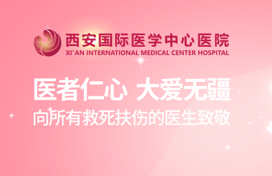 致敬中國醫(yī)師節(jié)｜目之所向，手之所及，最美“醫(yī)”瞬間